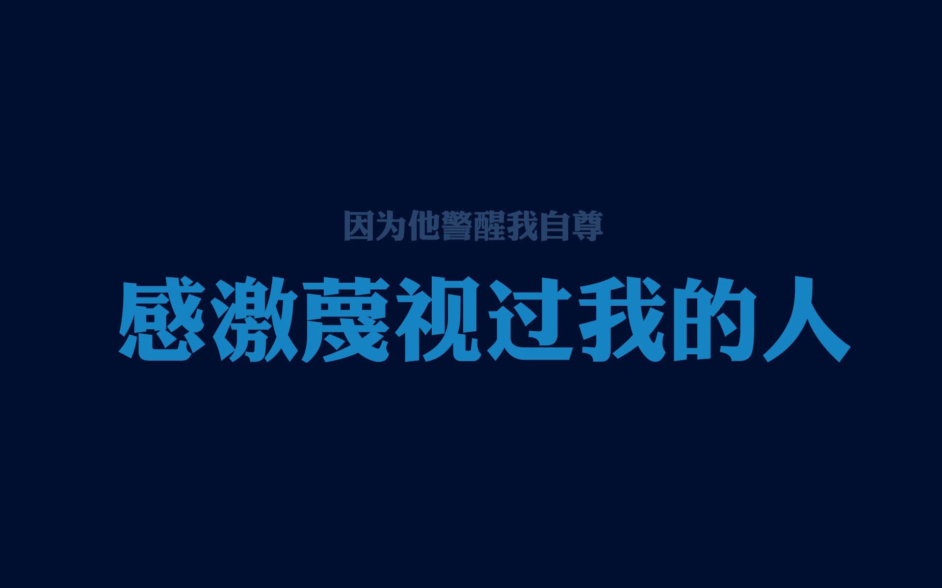 罚款、禁赛：规则执行的每一个细节，禁赛是啥