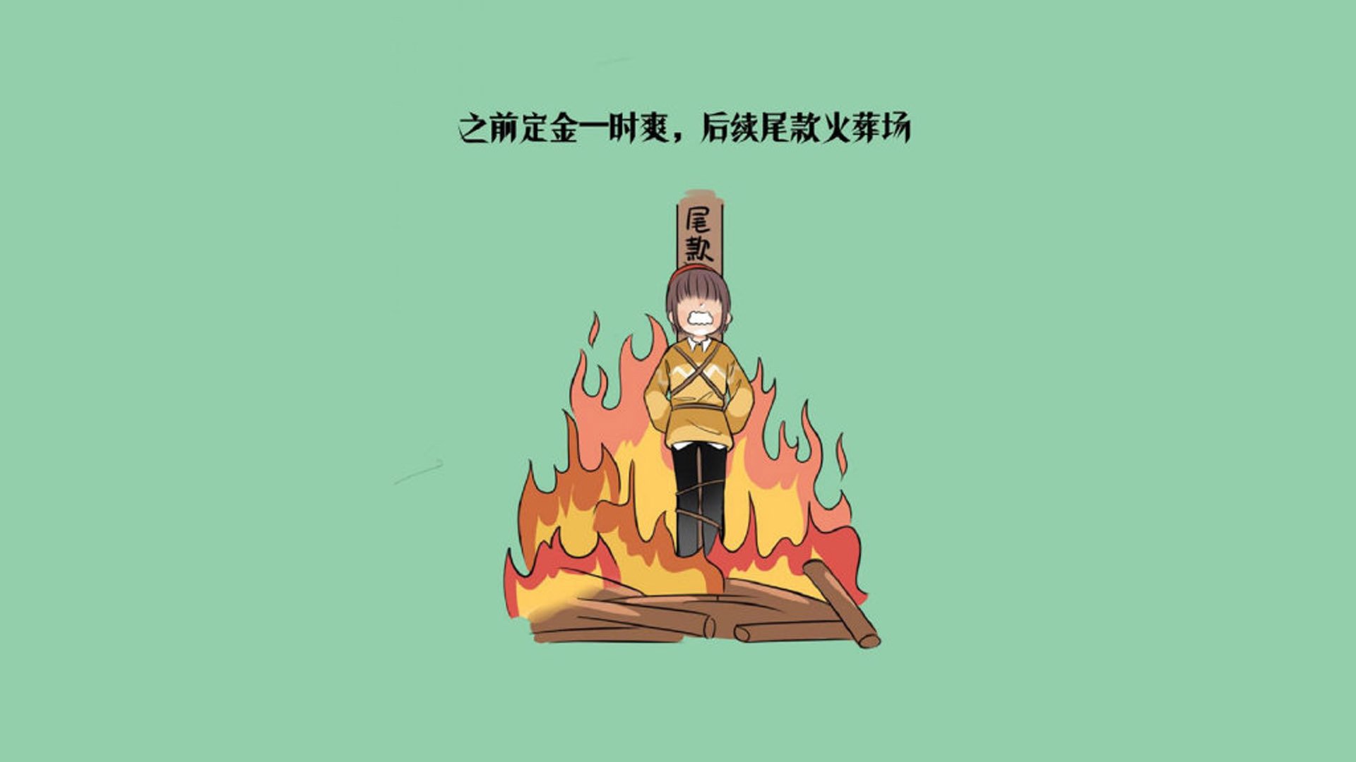 足球小程序集体亮相便利赛事信息查询，发布足球比赛小程序
