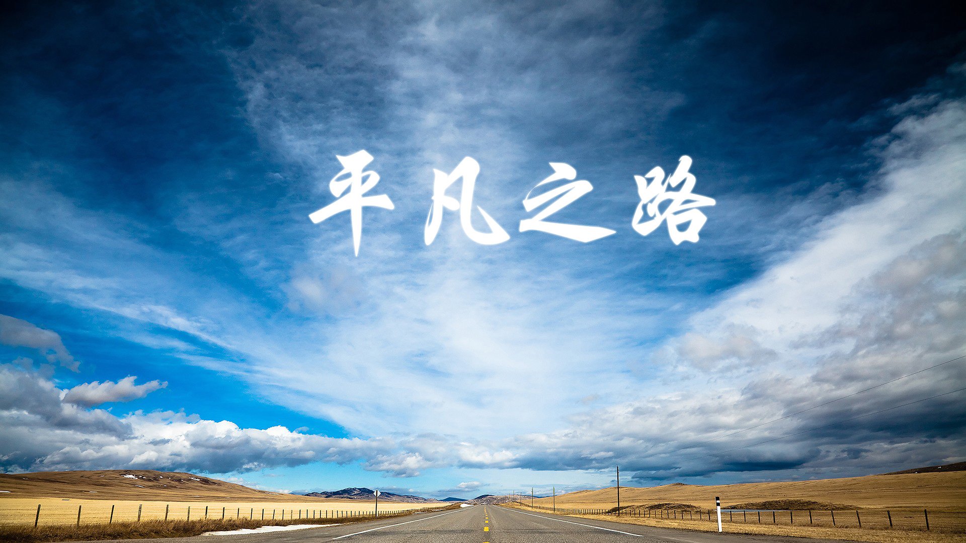 TL加快战术适应版本节奏
