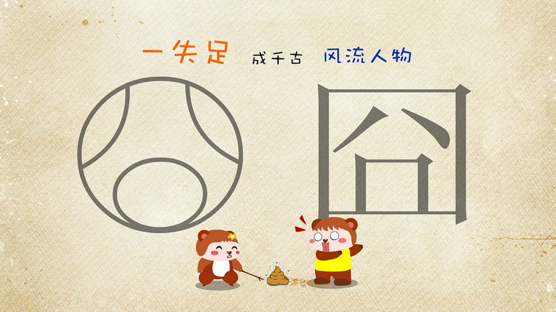 创意战术获得胜果，亚洲球队足球魅力无限，亚洲足球杂志