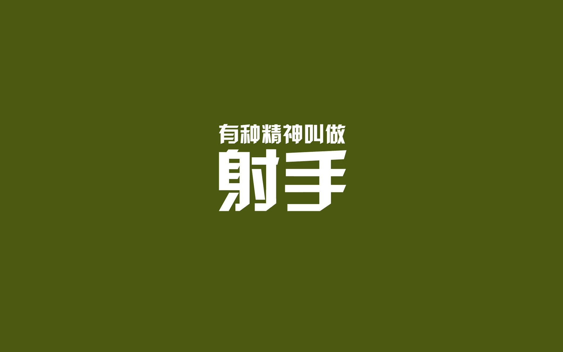 重庆队将迎来湖南的强敌，全力以赴，重庆vs湖南