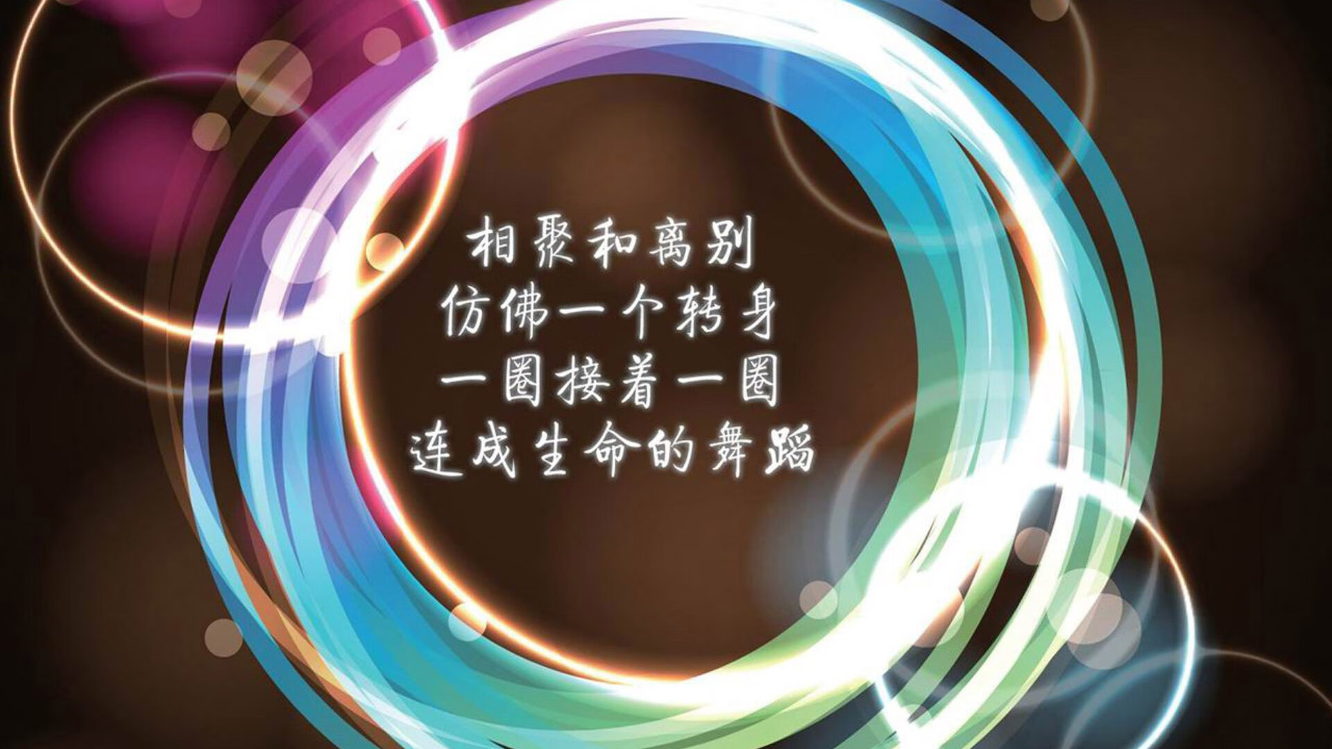 赛季终极对决：冠军争夺战全景回顾，终极对抗赛