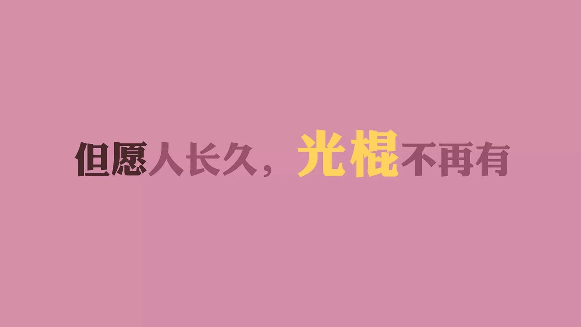 史密斯冲线瞬间引爆现场气氛，史密斯hgn